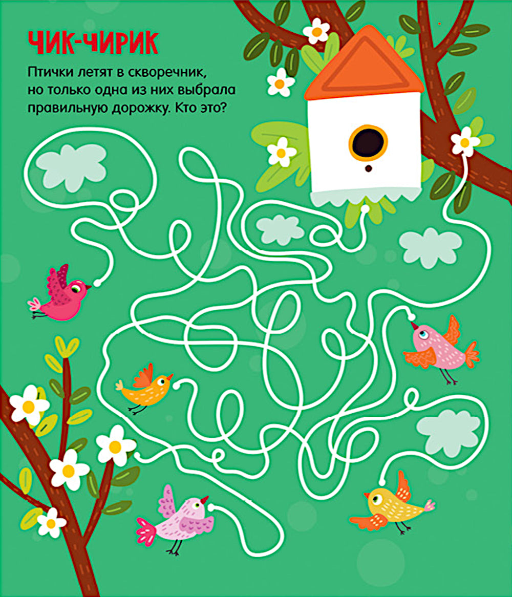 Nombre de laboratoires pour les petits animaux : 27 brodules