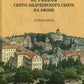 Летопись Свято-Андреевского скита на Афоне: Ч. 1: 1841-1863. 2-е изд., доп