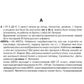 Фразеологический словарь русского языка для подготовки к ОГЭ и ЕГЭ