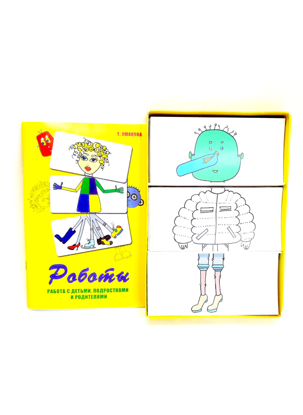 Cartes métaphoriques "Роботы". Le robot est pour les enfants, les accompagnateurs et les robots. (84 cartes noires et 84 cartes noires + méthode de paiement). 5-e izd