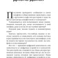 Легкий способ избавиться от цифровой зависимости