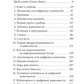 Легкий способ избавиться от цифровой зависимости