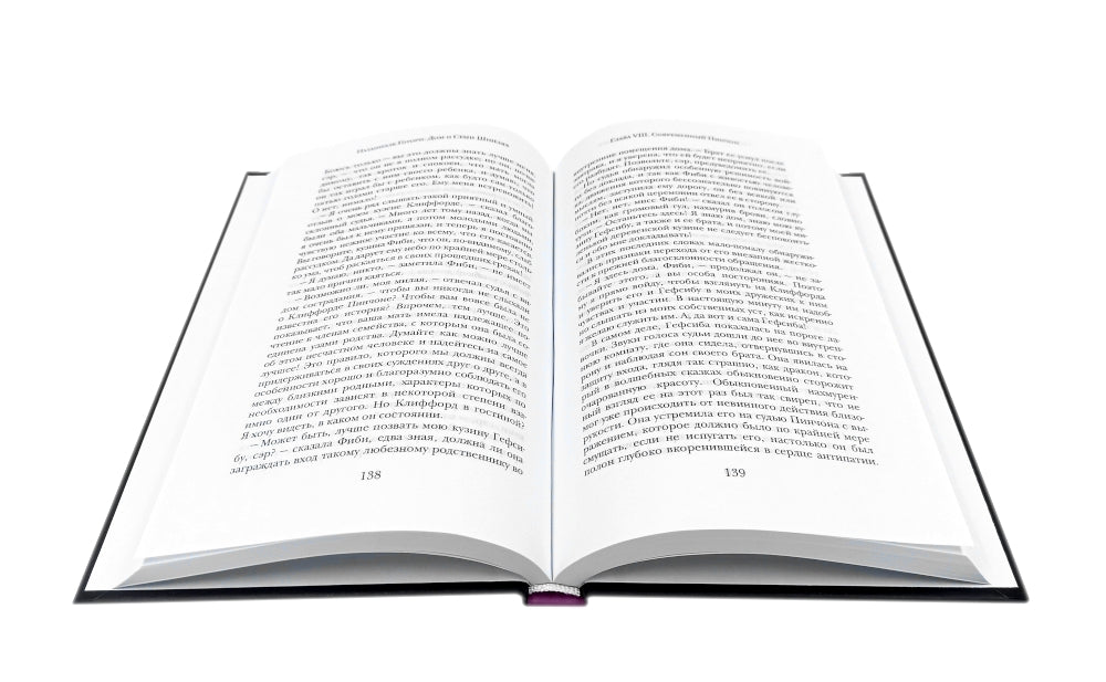 Желание покоя; Жук. Таинственная история; Дом о Семи Шпилях (комплект из 3-х книг)