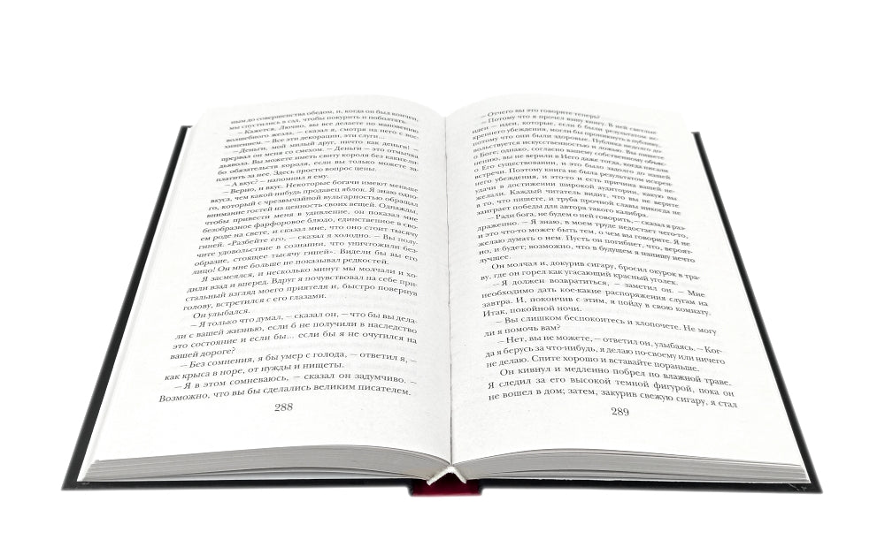 Занони; Тайная слава; Скорбь Сатаны (комплект из 3-х книг)