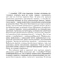 Мелодии судьбы: Муслим Магомаев