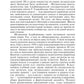 Мелодии судьбы: Муслим Магомаев