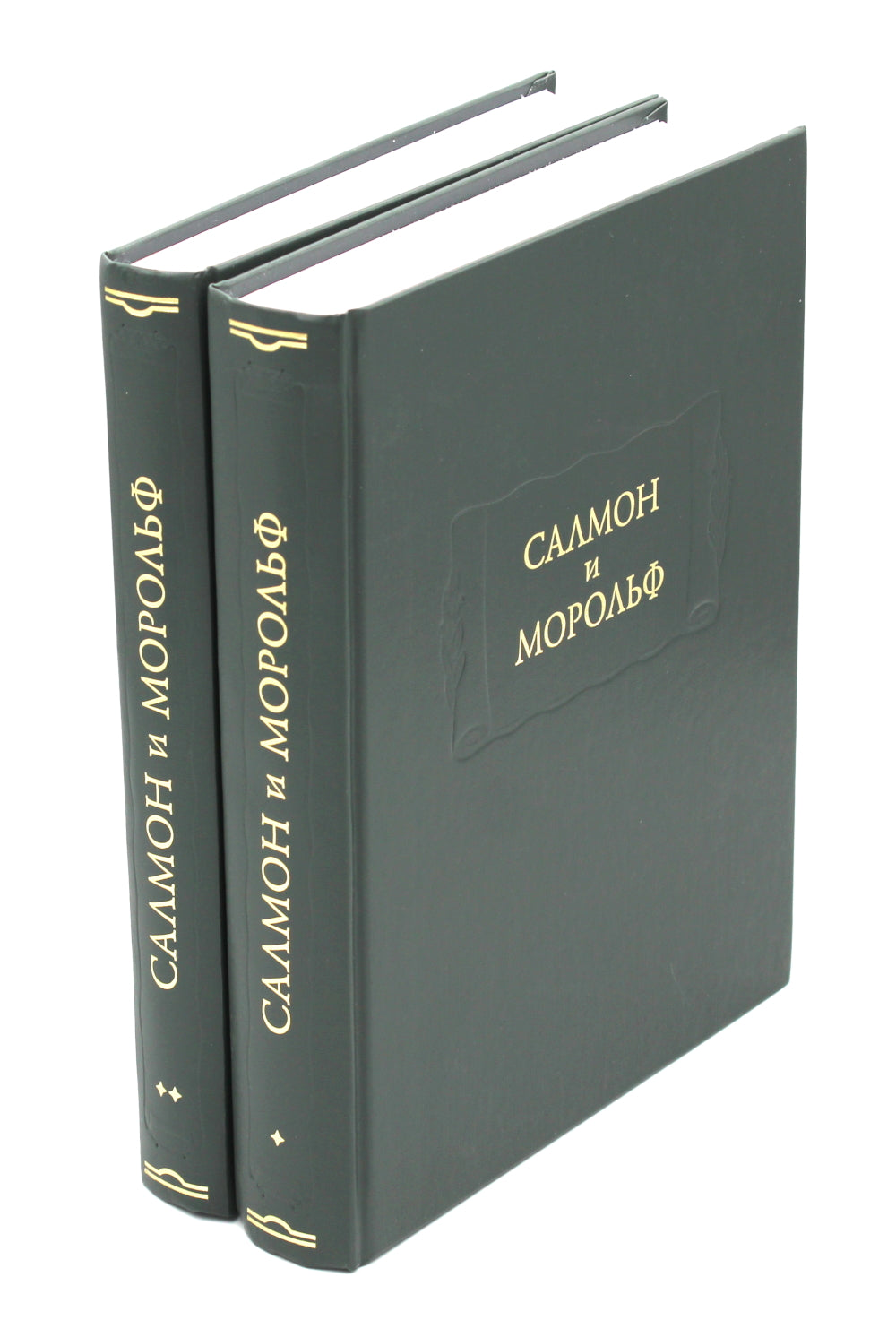 Saumon et Morolph : 2 kn