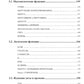 Справочник Excel. Кратко, быстро, под рукой