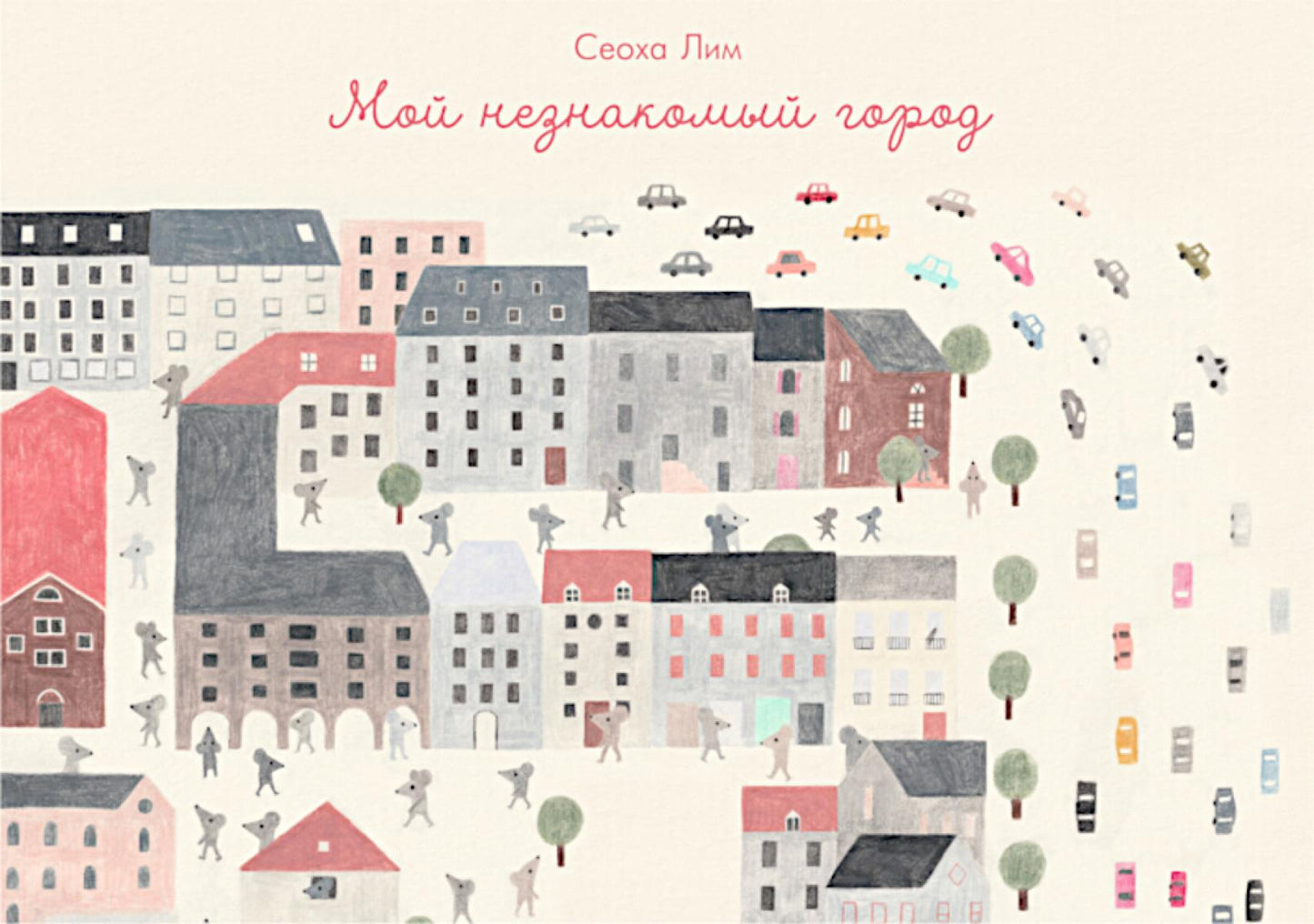 Mon pays le plus proche