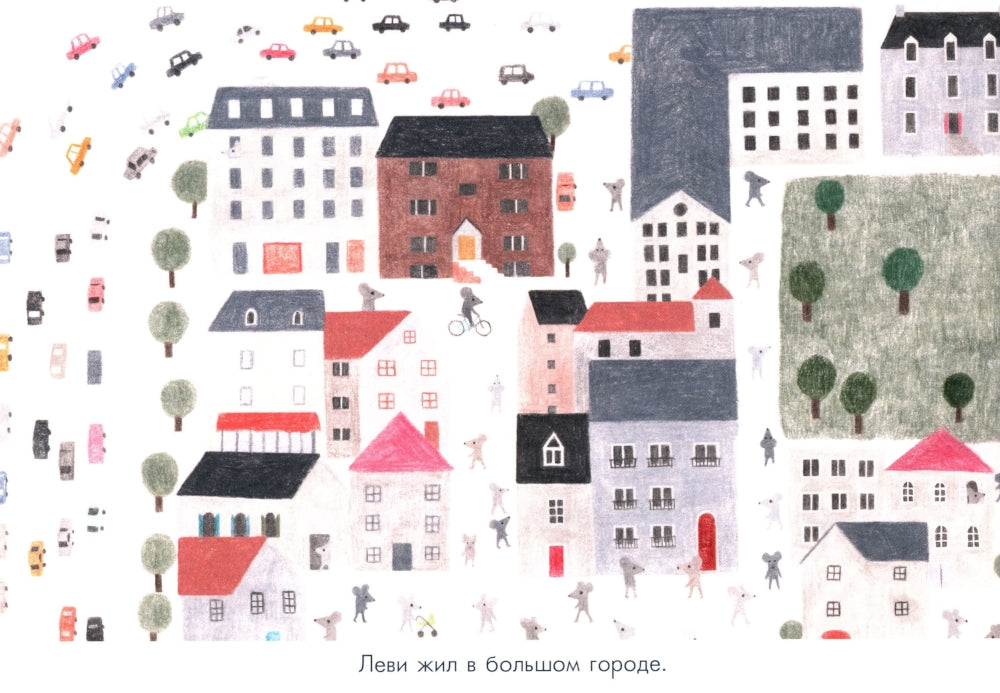 Mon pays le plus proche