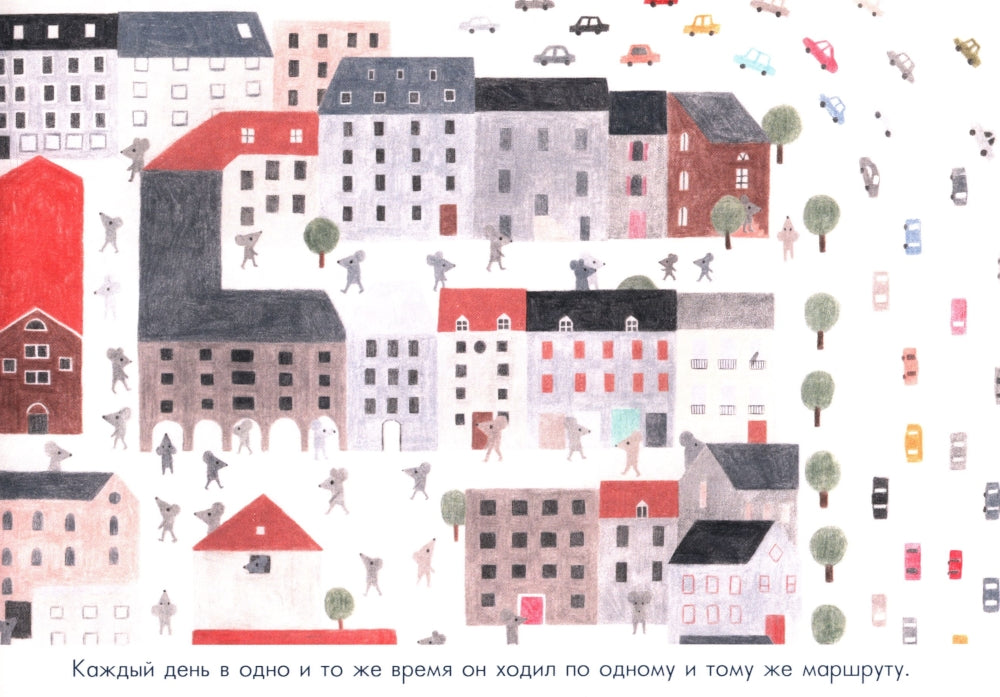 Mon pays le plus proche