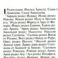 Святое Евангелие. (бордо)