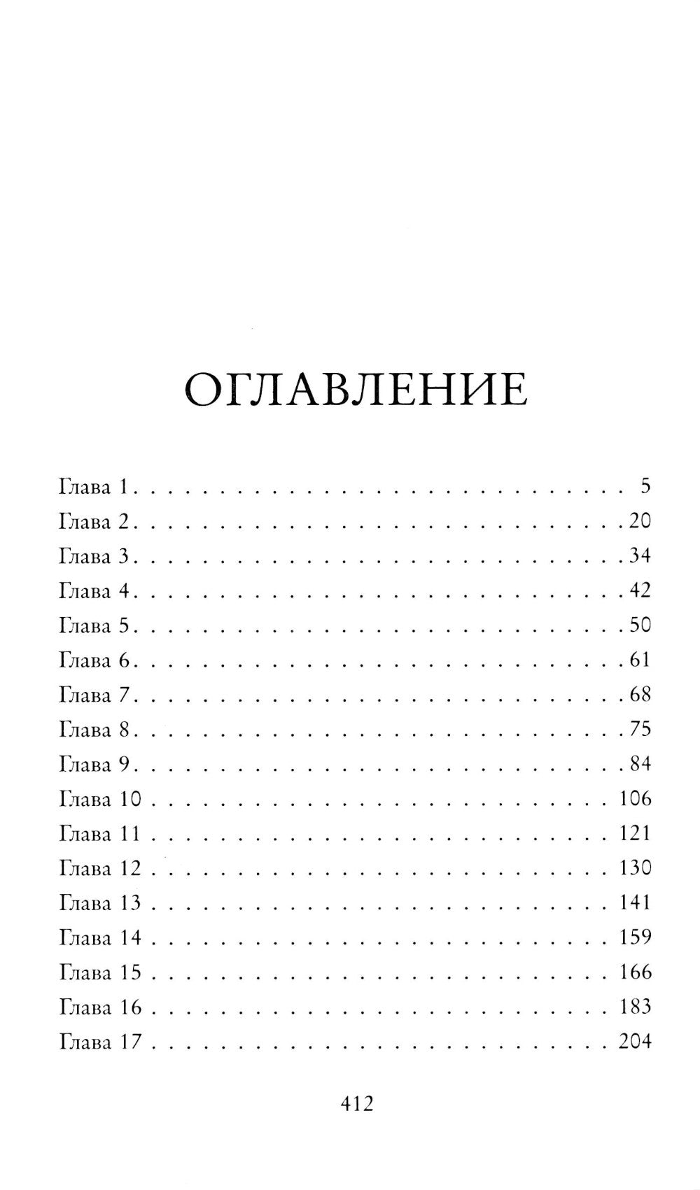 Любовь и книги