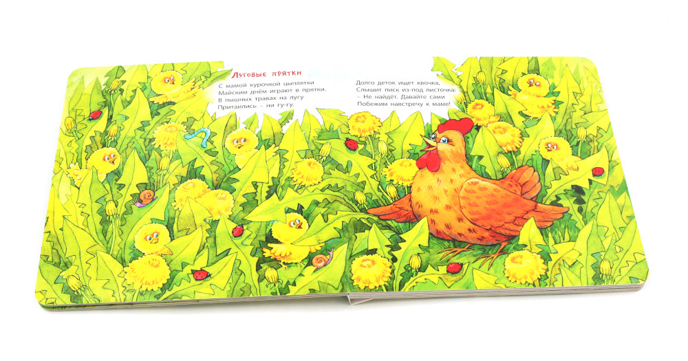 Вот какие мамы!