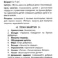 Уроки доброты. Духовно-нравственное воспитание детей 6-7 лет
