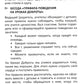 Уроки доброты. Духовно-нравственное воспитание детей 6-7 лет