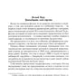 Белый тигр: киносценарии по мотивам романа И.Бояшова "Танкист,или "Белый Тигр"