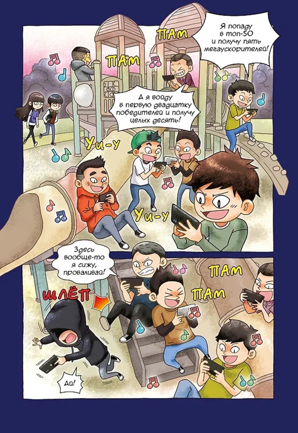 Дело Яблочного кролика