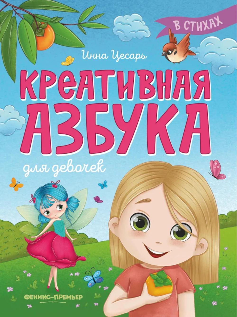 Création d'une assiette pour les travaux manuels