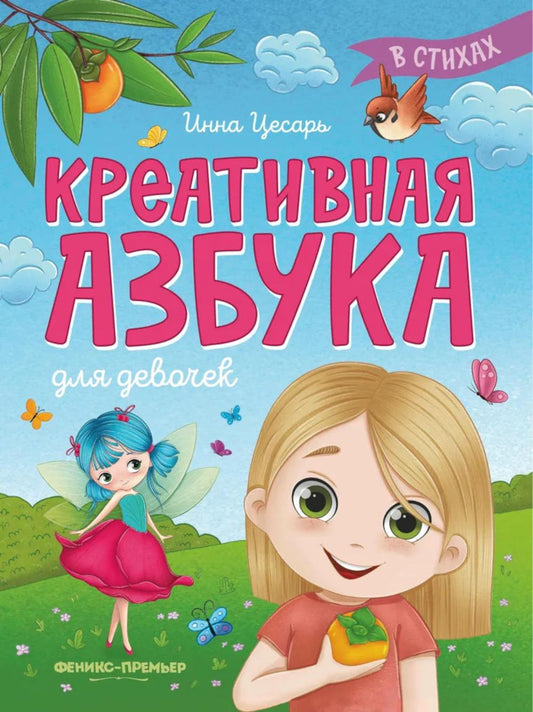 Création d'une assiette pour les travaux manuels