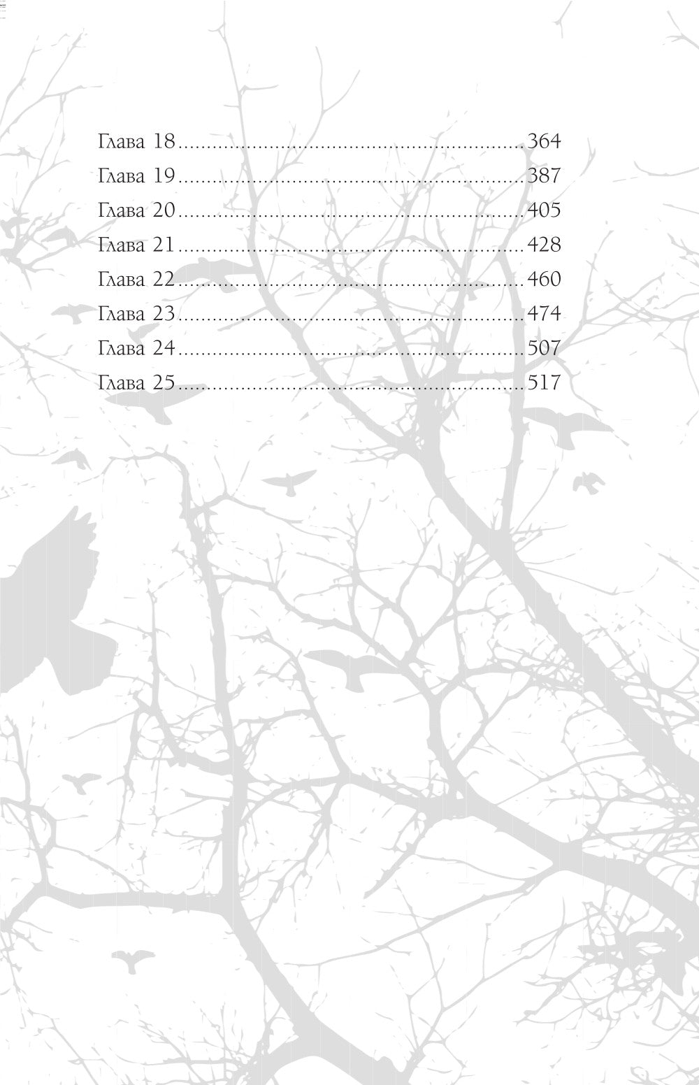 Позолоченная корона