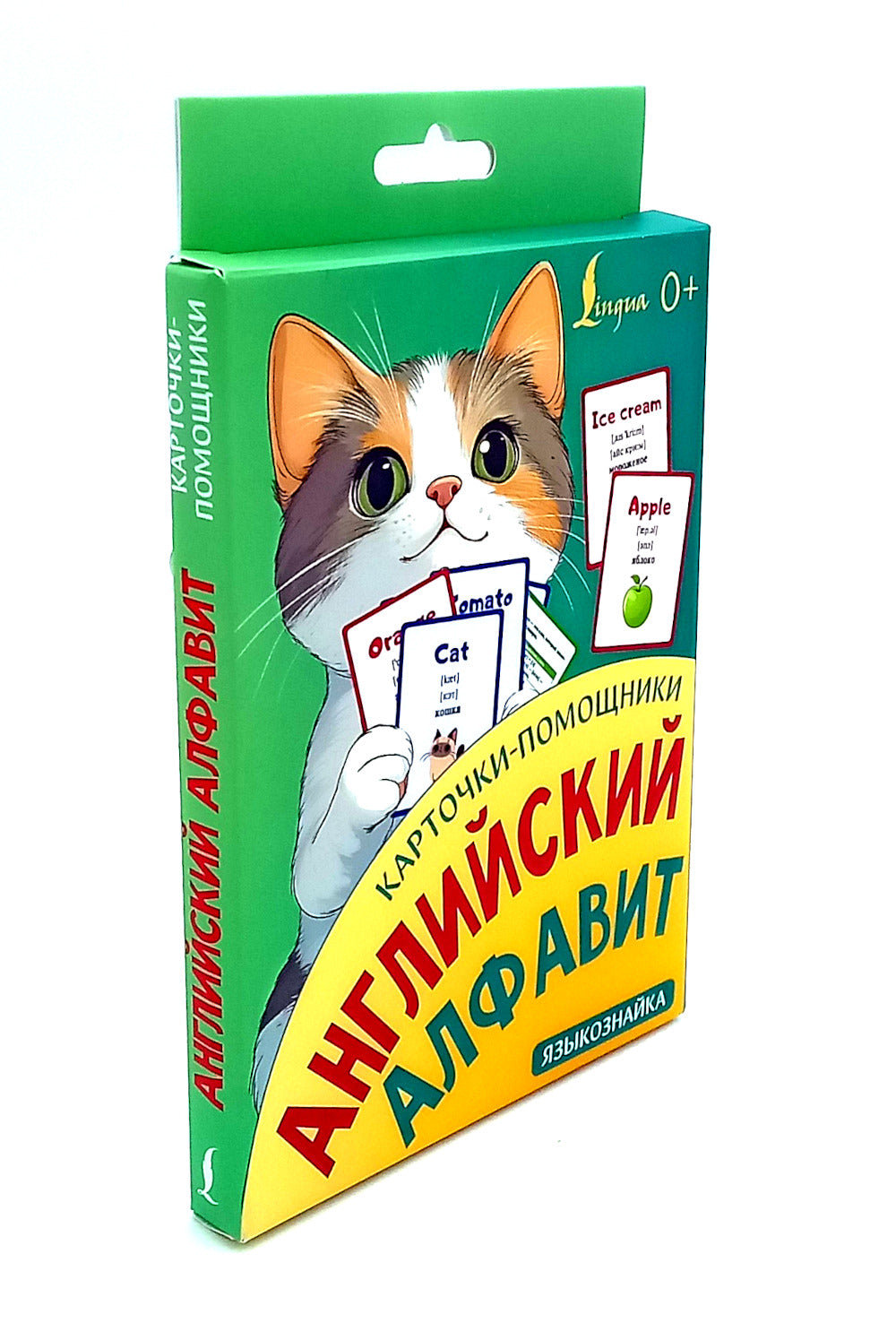 Карточки-помощники: английский алфавит