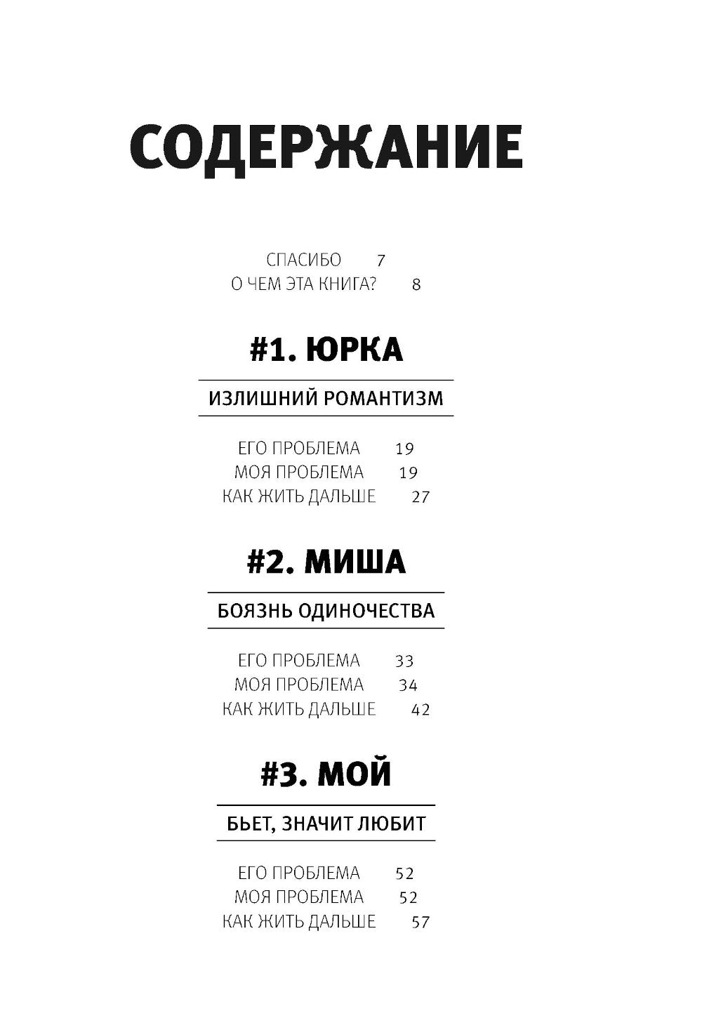 Très bien. Quand il s'agit d'un événement pour vous, que d'un hôtel pour vous