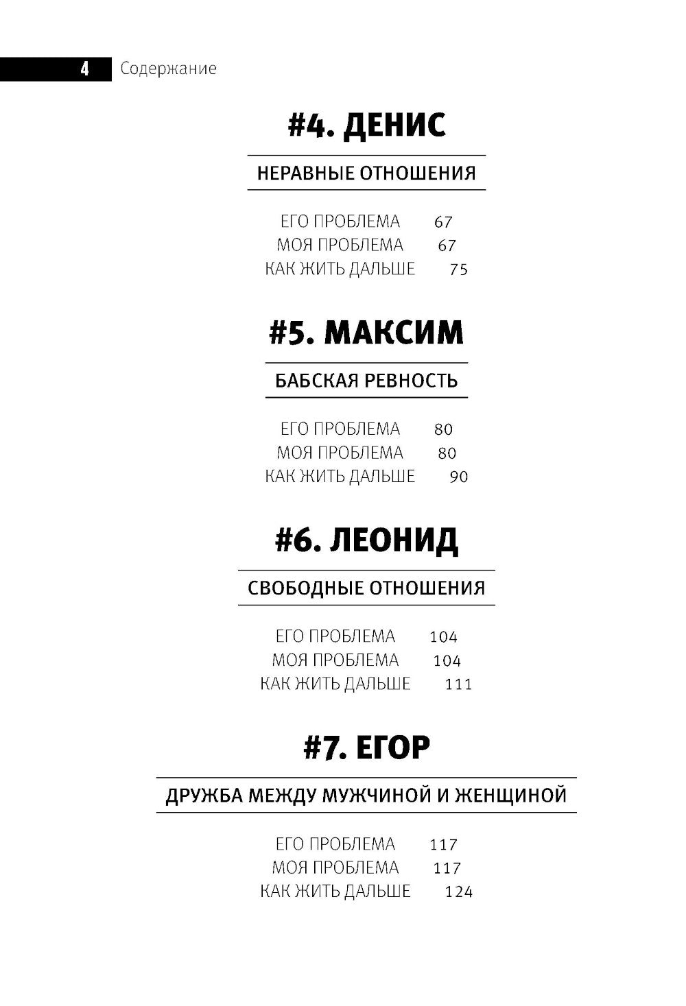 Très bien. Quand il s'agit d'un événement pour vous, que d'un hôtel pour vous