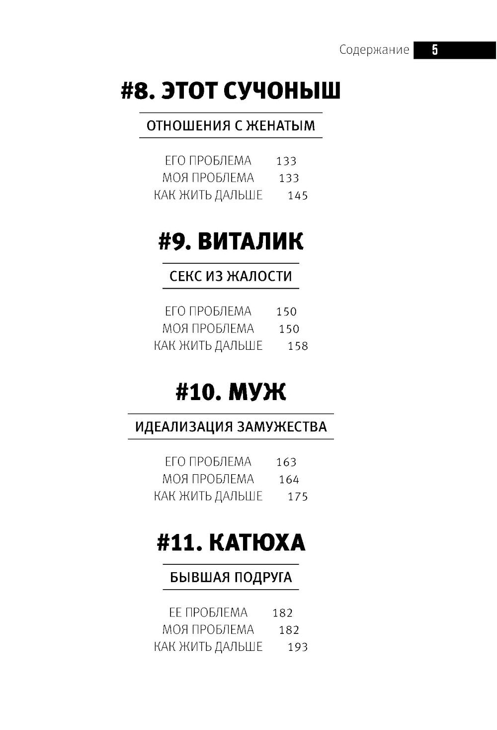 Très bien. Quand il s'agit d'un événement pour vous, que d'un hôtel pour vous