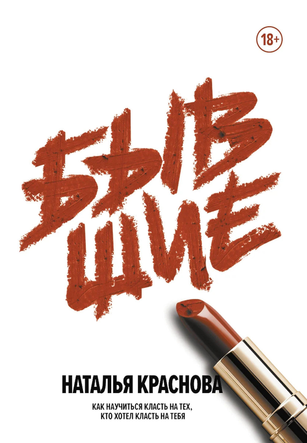 Très bien. Quand il s'agit d'un événement pour vous, que d'un hôtel pour vous