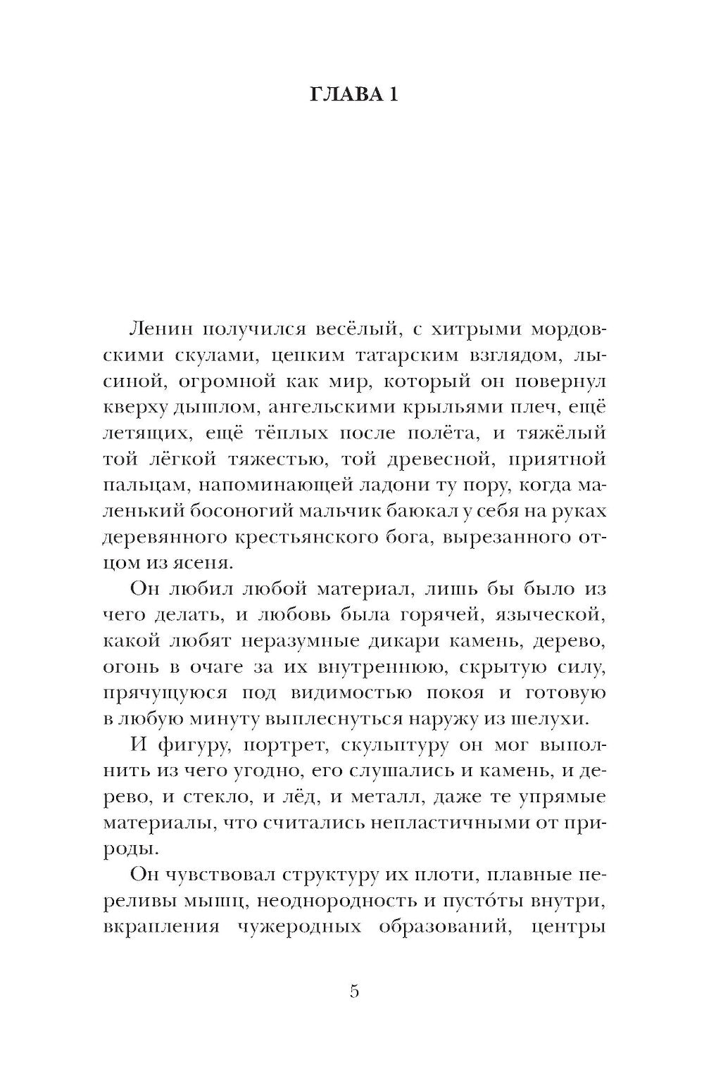 Я буду всегда с тобой