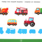 Развивающая тетрадь с заданиями. Machines. Pour les petits de 3 ans