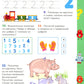 Учимся считать до 20. Развивающие задания для детей 4-5 лет