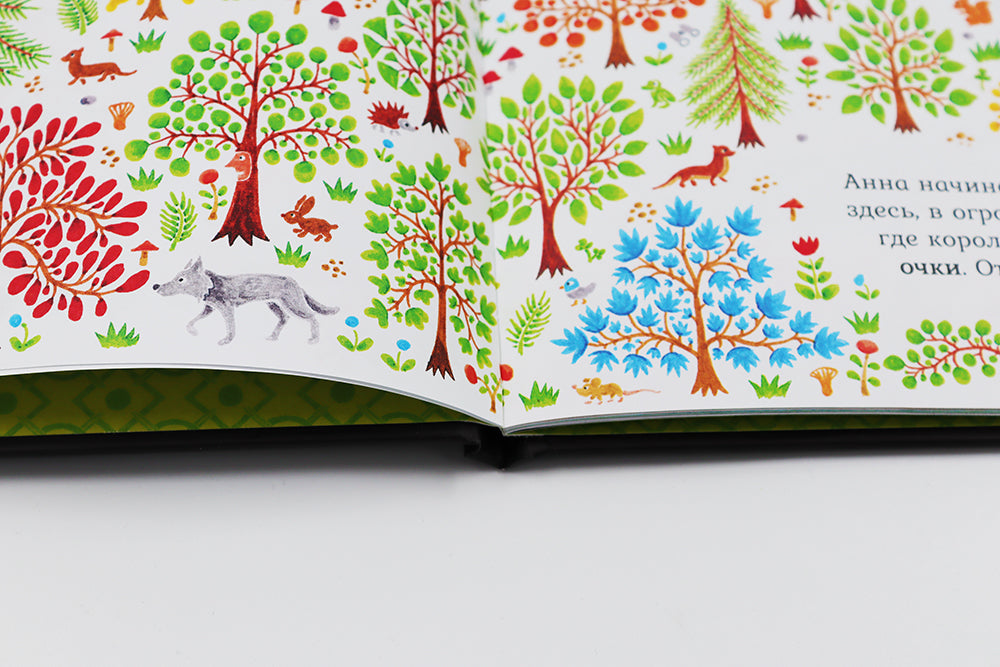 Рыцарь Анна