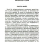 Rothschild. L'histoire des grandes dynasties financières