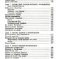 Rothschild. L'histoire des grandes dynasties financières
