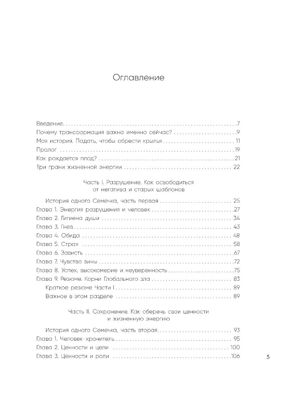 У всего есть год спустя