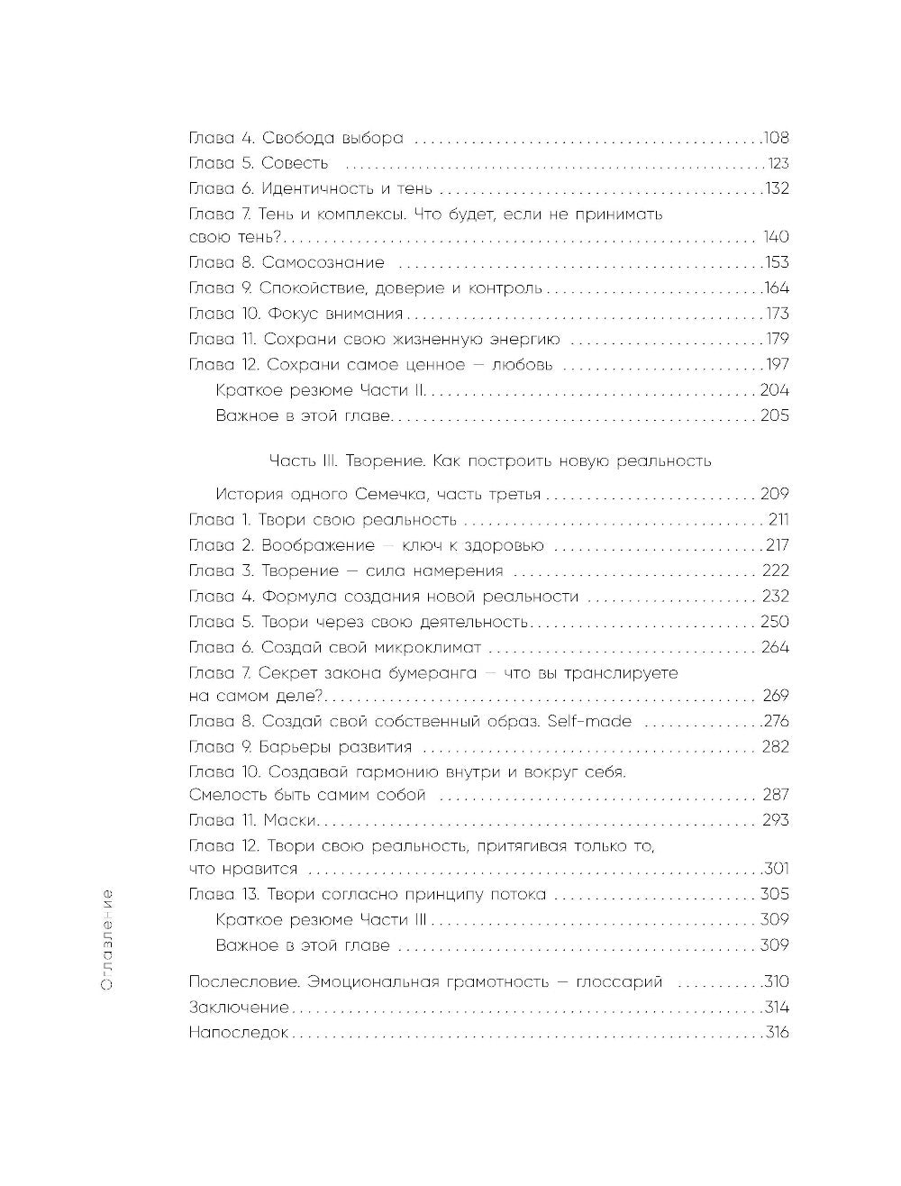 У всего есть год спустя