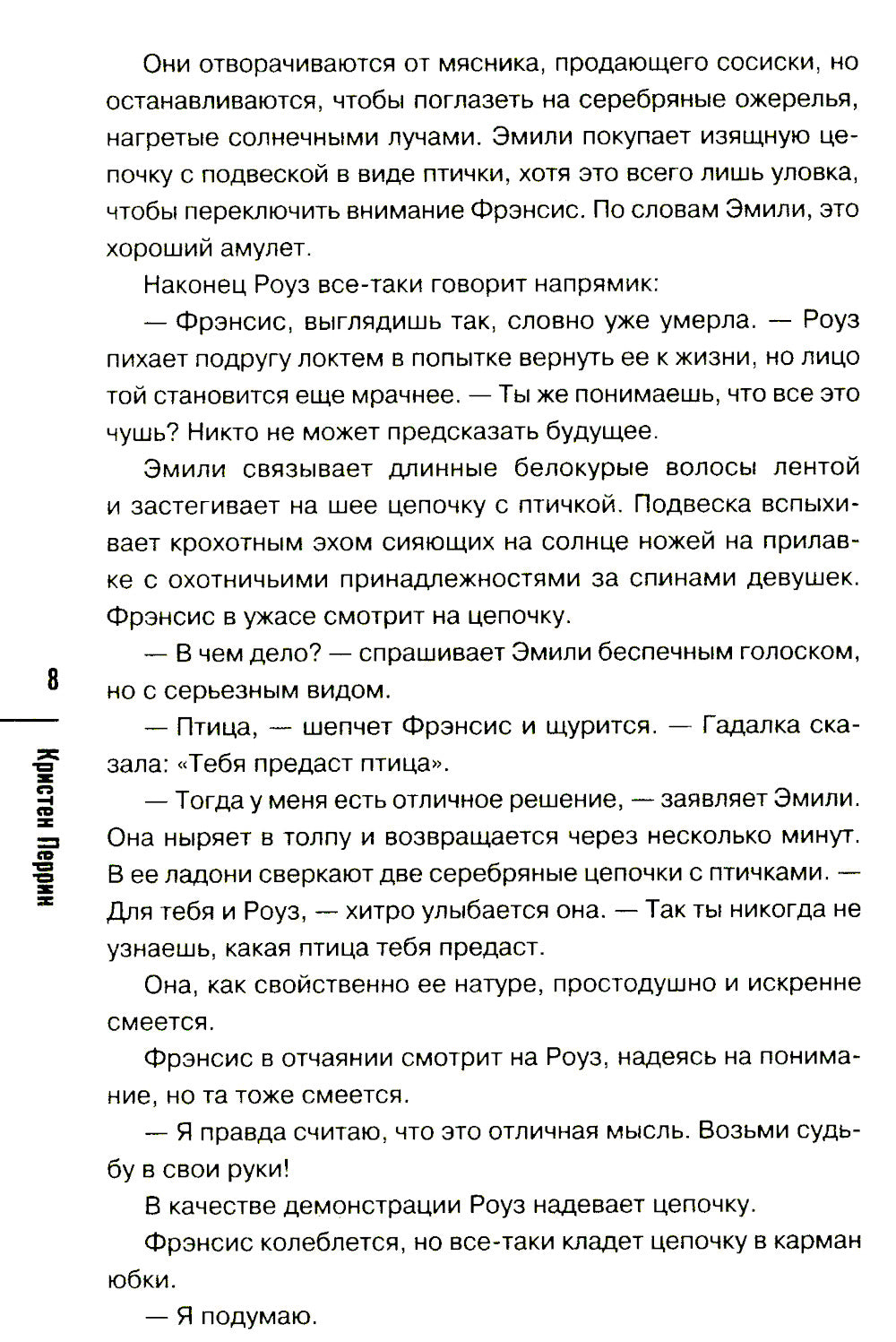 Опасная игра бабули. Руководство по раскрытию собственного убийства
