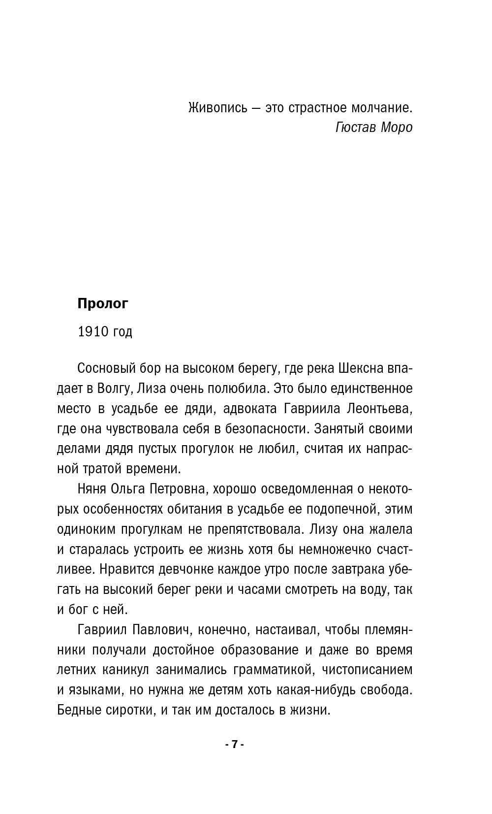 Уравнение с неизвестными неизвестными