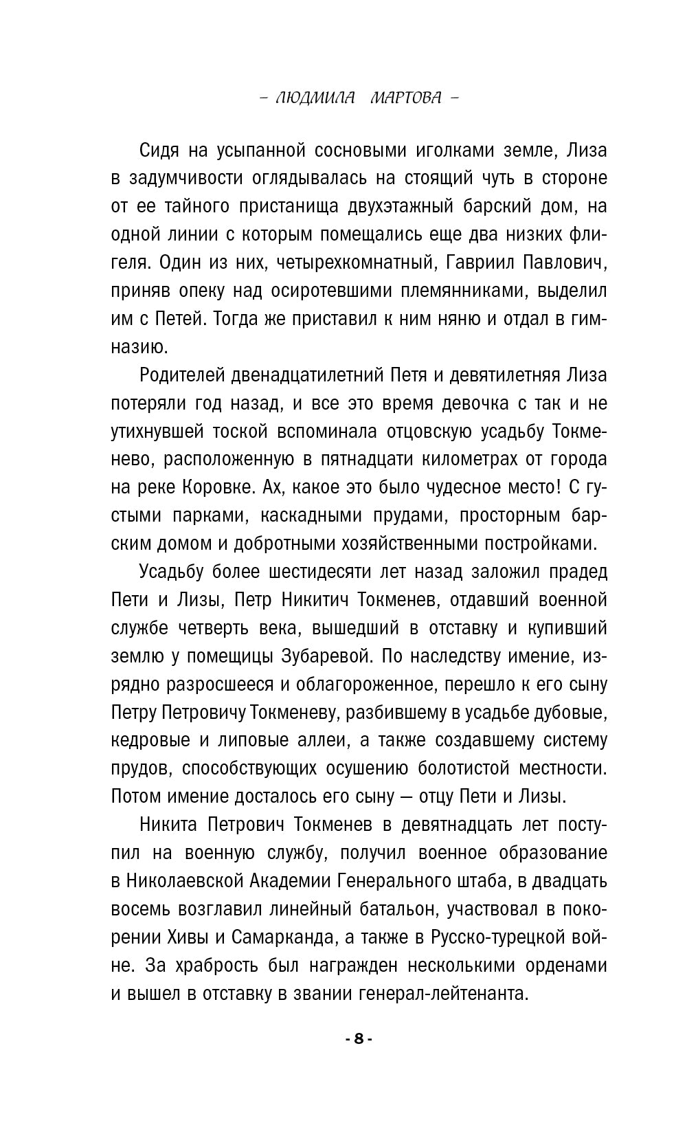 Уравнение с неизвестными неизвестными