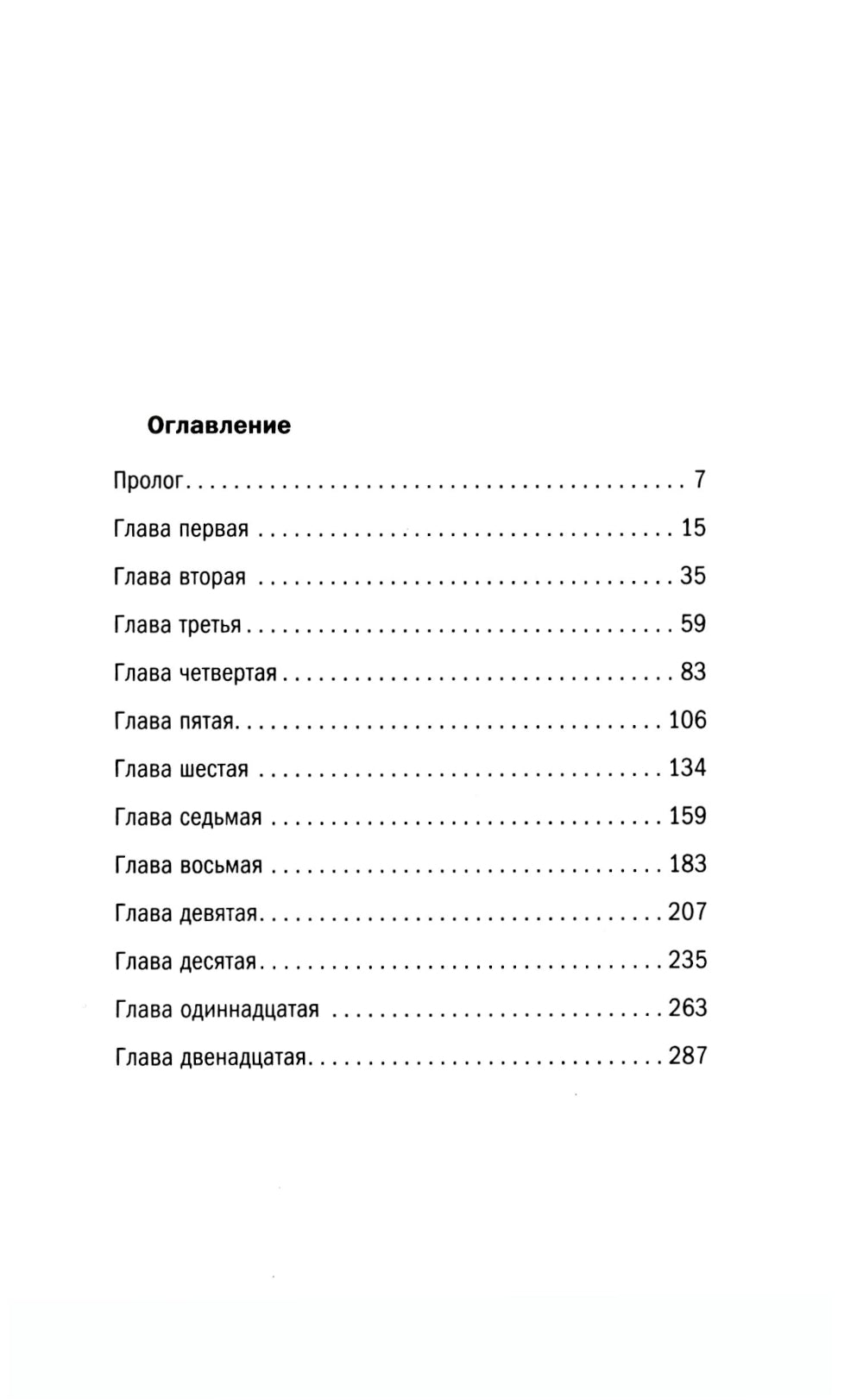Уравнение с неизвестными неизвестными