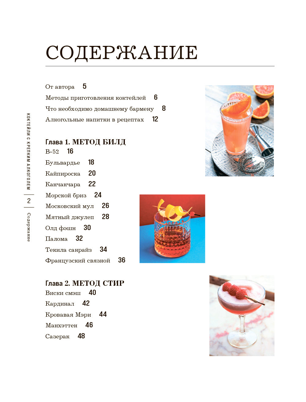 Bouteilles d'alcool: Serviettes gratuites pour votre salle de cinéma