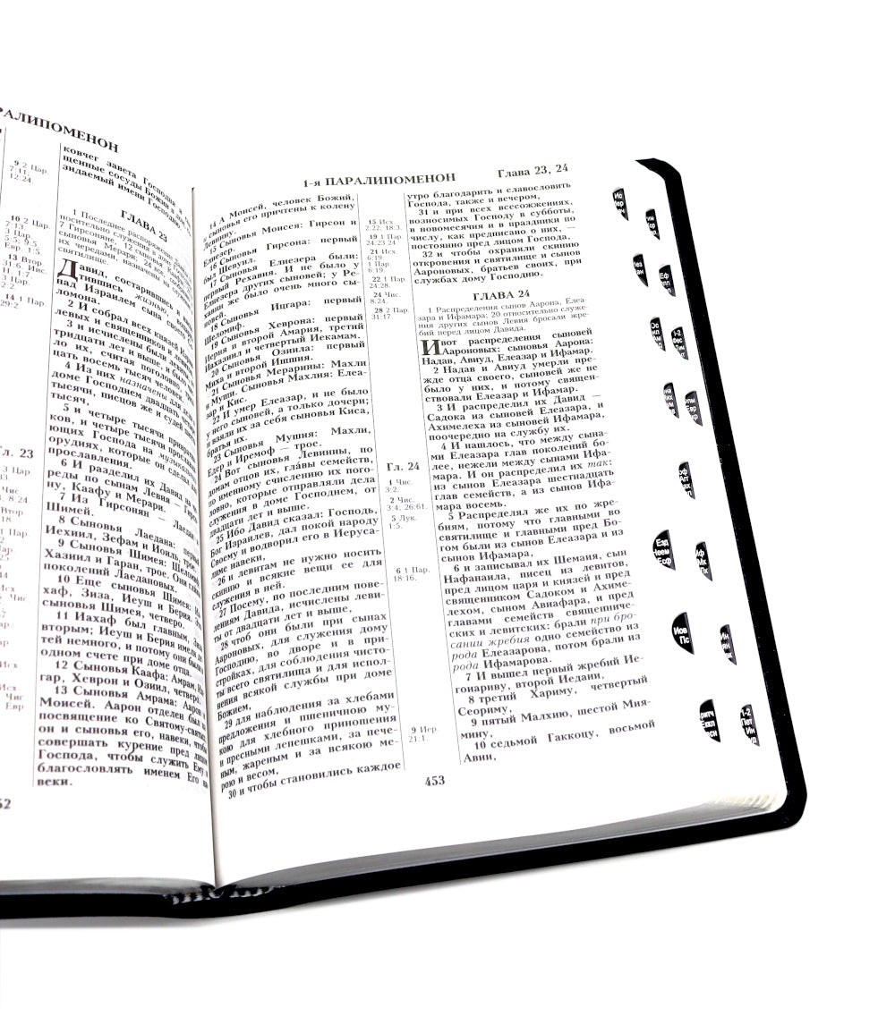 Bibliothèque 056 MTiS ИИЖ (Синий)