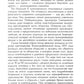 Русские анархисты. 1905 -1922