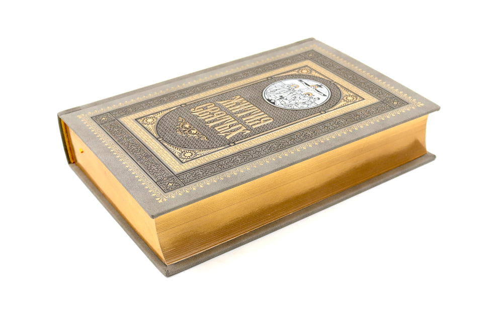 Жития святых. православное семейное чтение (кожа, золот.тиснен., цв.светло-серый)