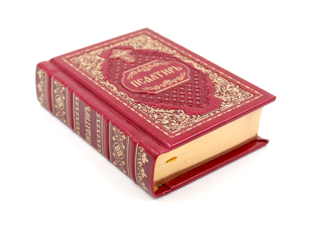 Псалтирь карманная: кожа, золотой обрез, тиснение, цв.красный