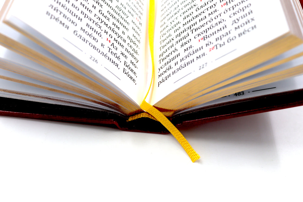Псалтирь карманная: кожа, золотой обрез, тиснение, цв.красный