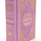 Псалтирь карманная: кожа, золотой обрез, тиснение, цв.лиловая/rosов