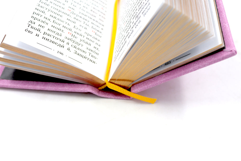 Псалтирь карманная: кожа, золотой обрез, тиснение, цв.лиловая/rosов